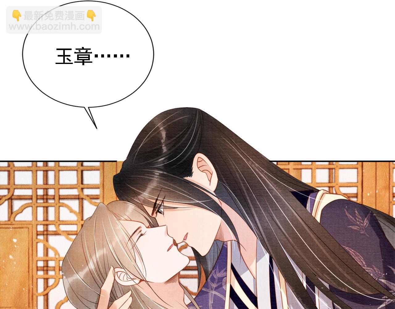 第46话 良宵苦短26