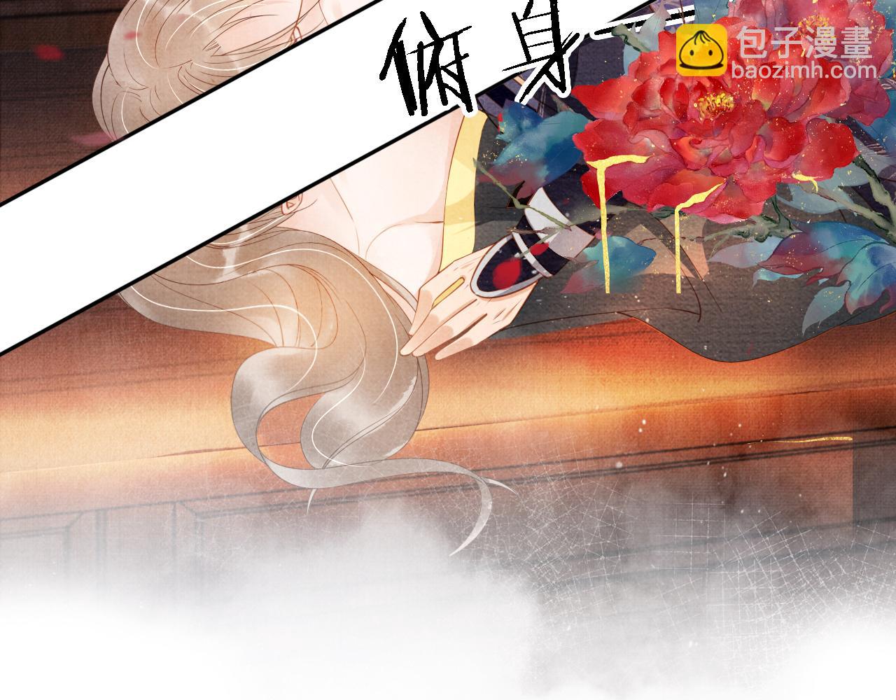 第46话 良宵苦短29