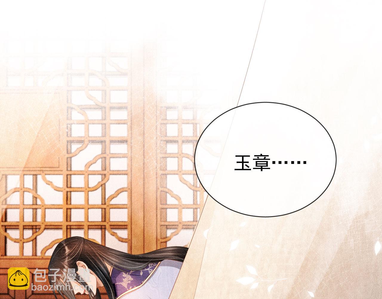 第46话 良宵苦短32