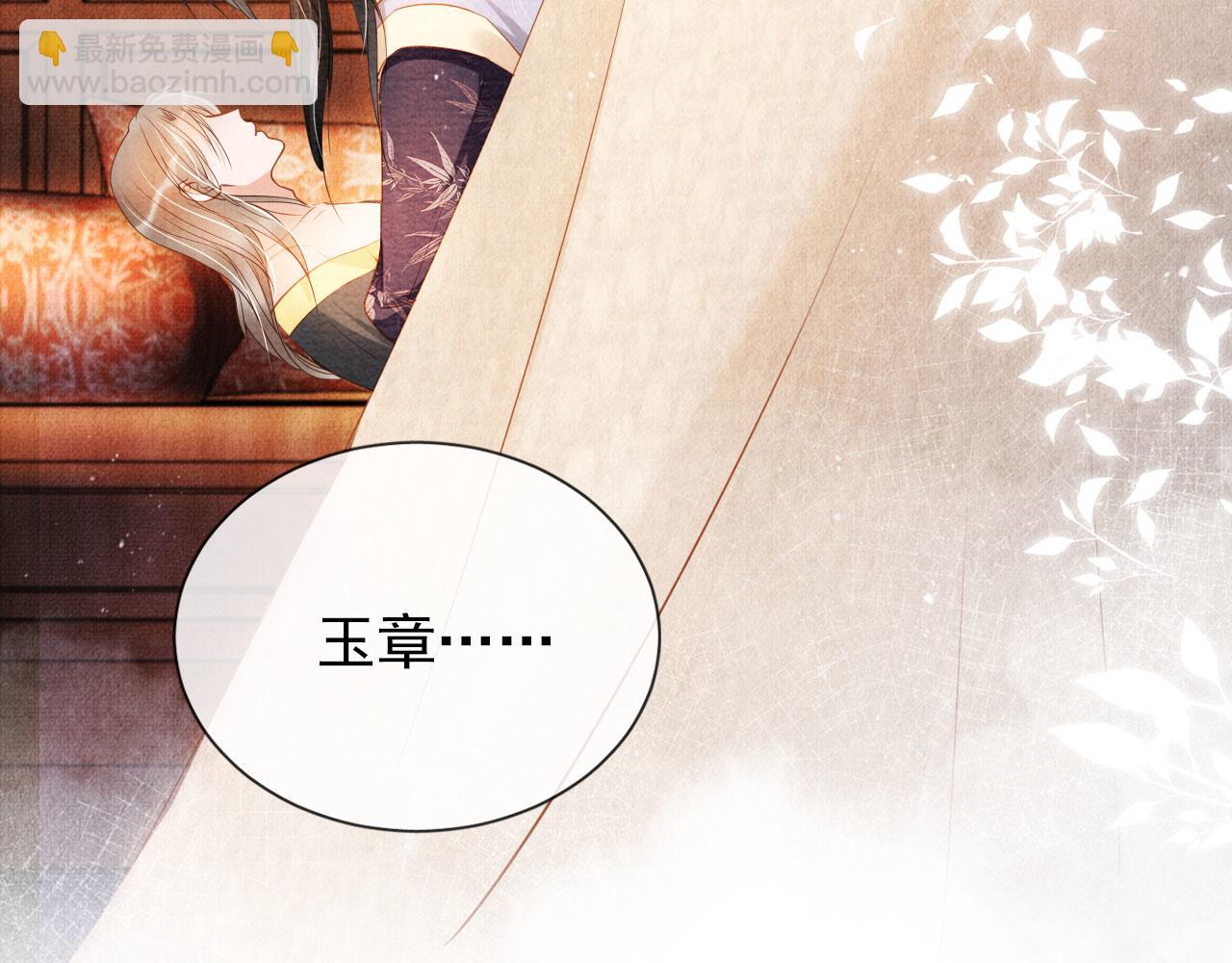第46话 良宵苦短33