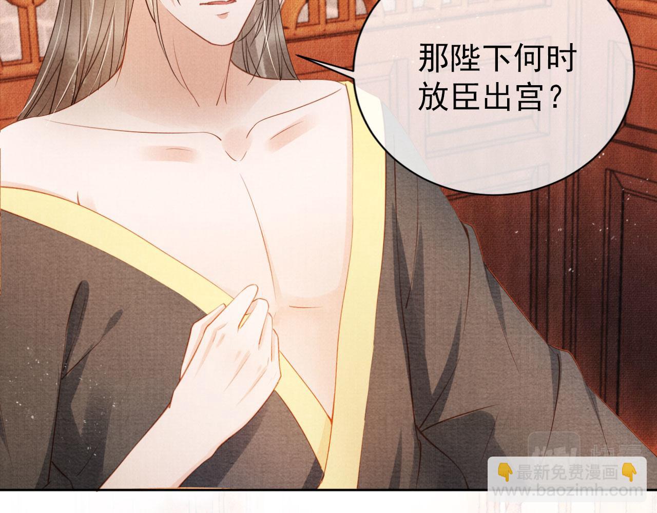 第46话 良宵苦短43