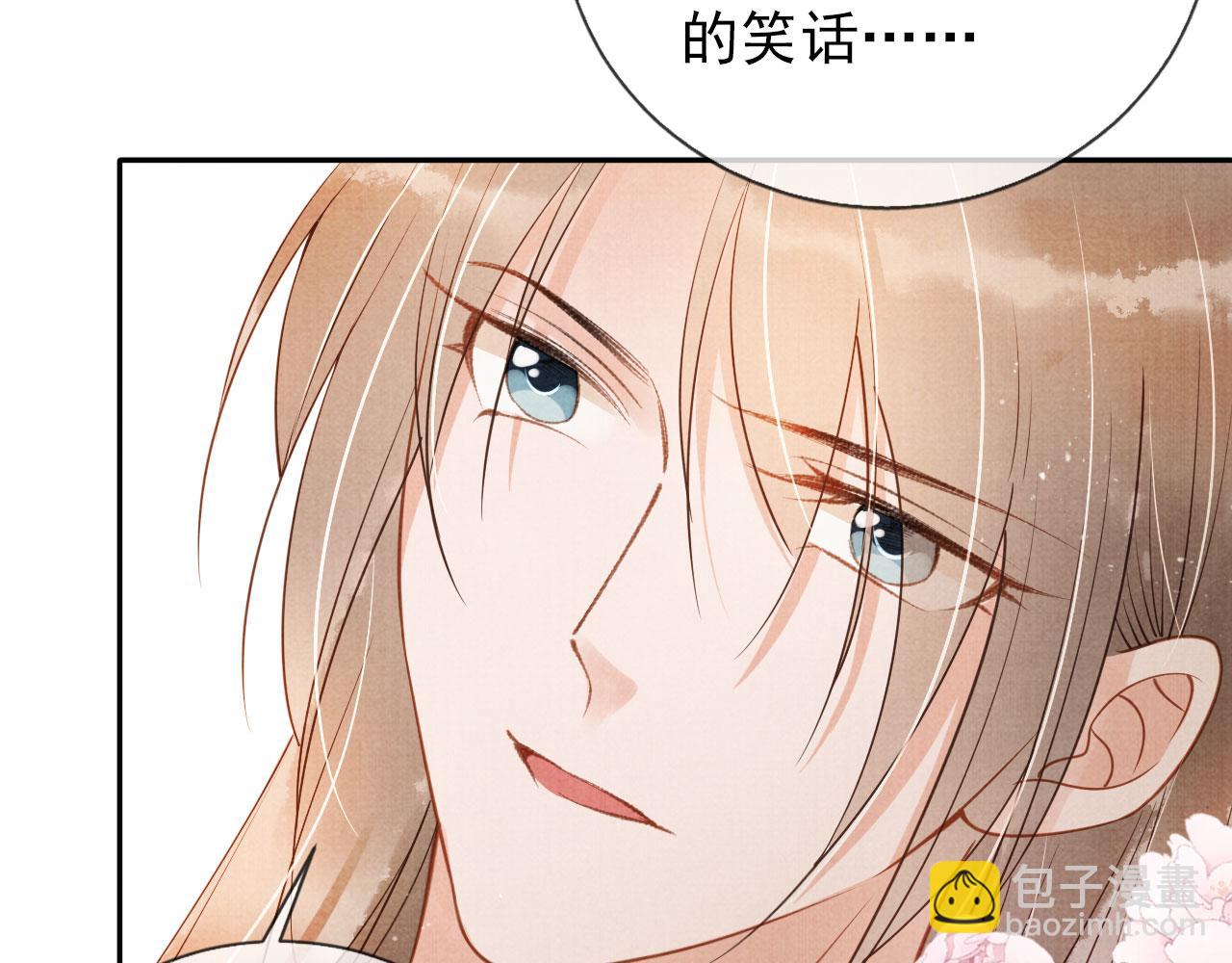 第46话 良宵苦短53