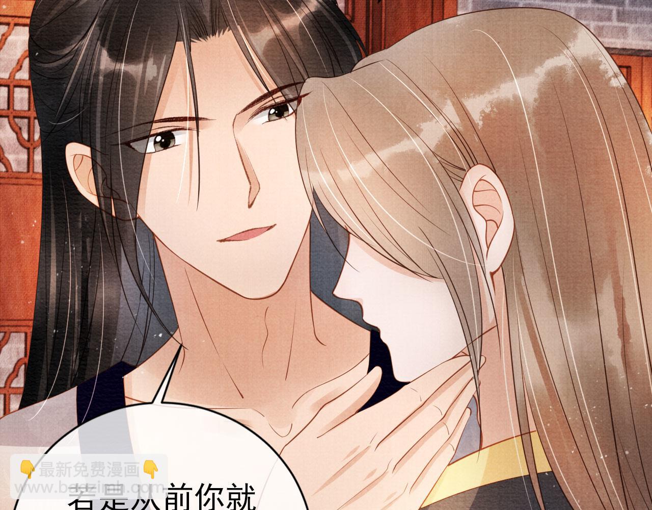 第46话 良宵苦短62