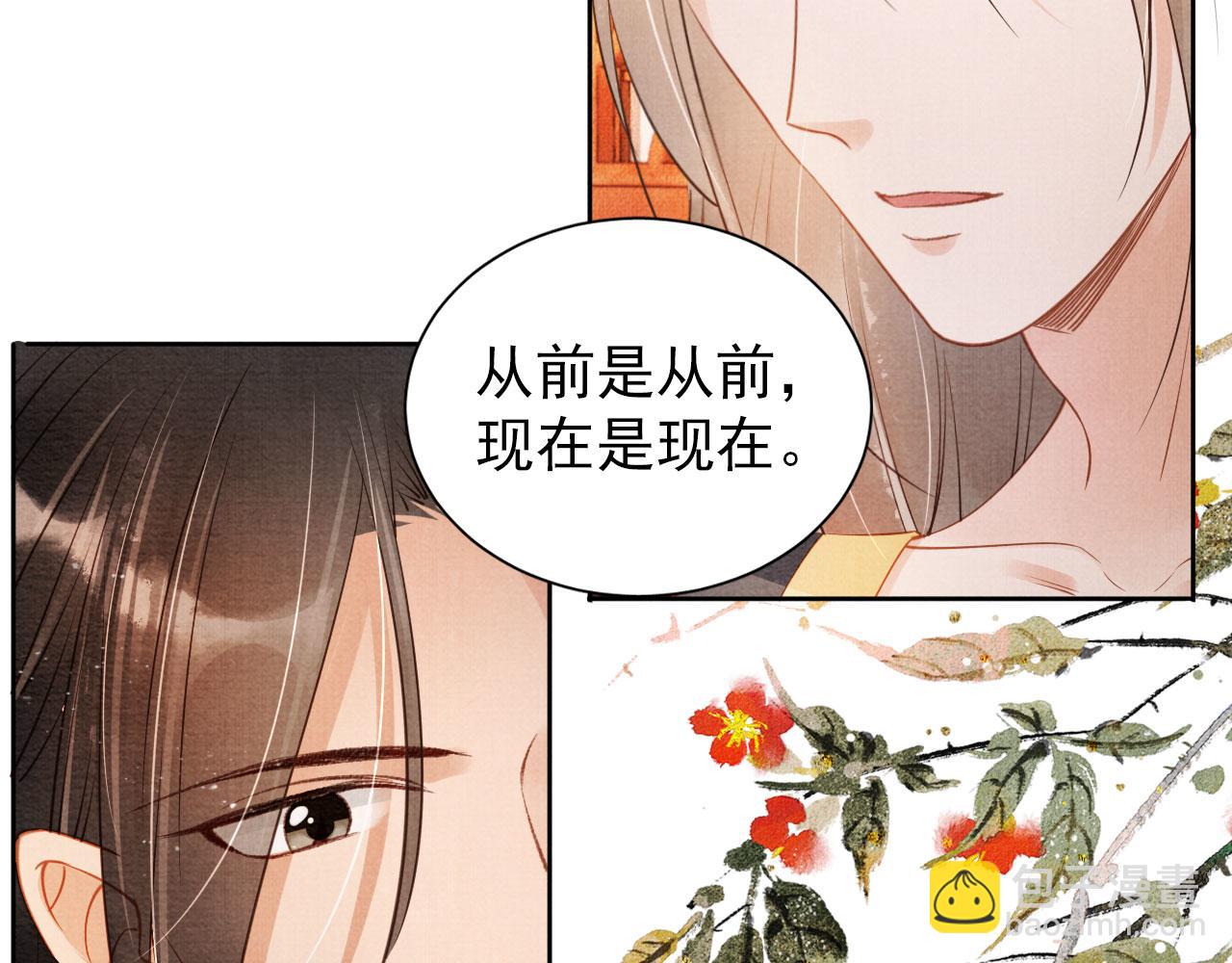 第46话 良宵苦短64