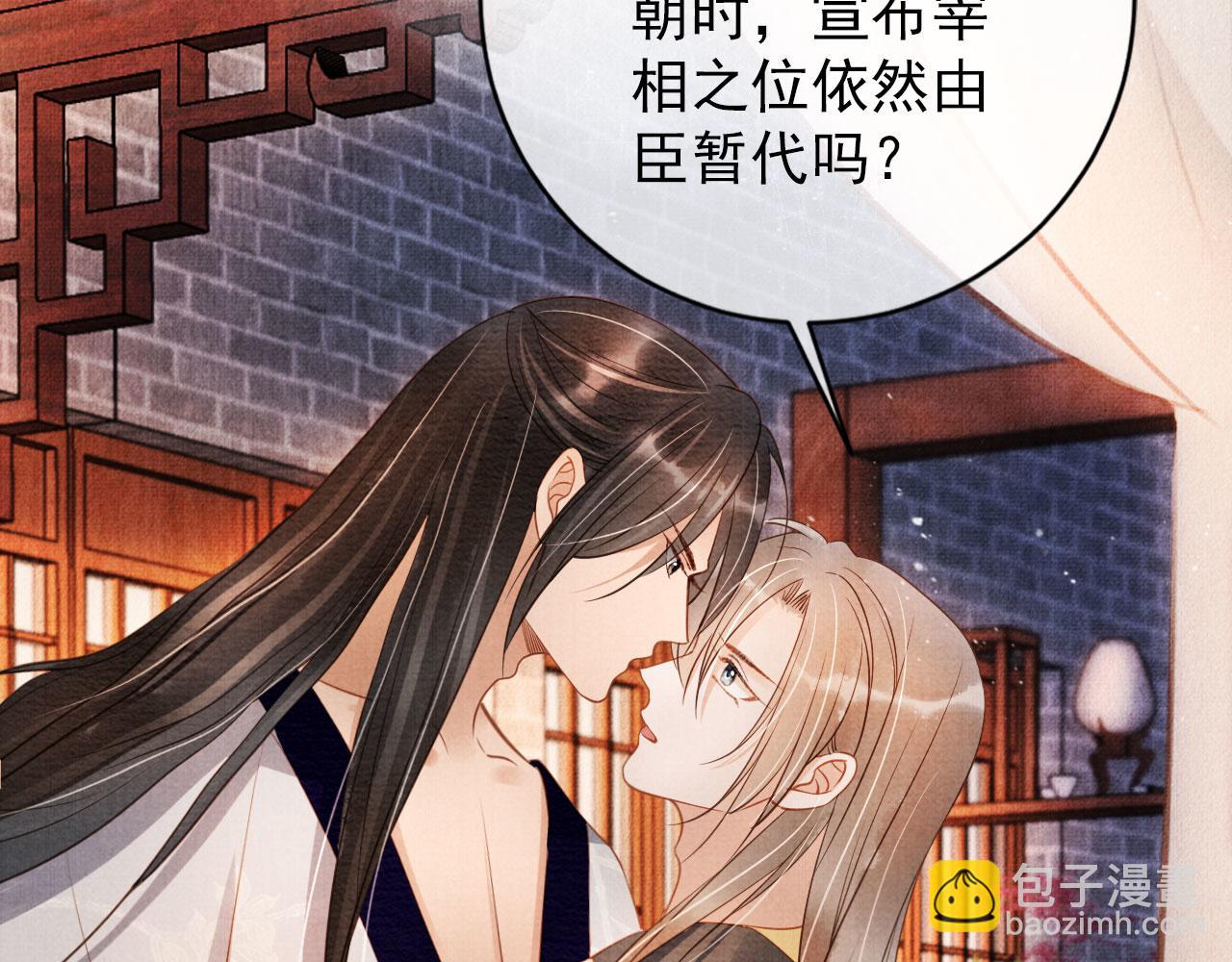 第46话 良宵苦短66
