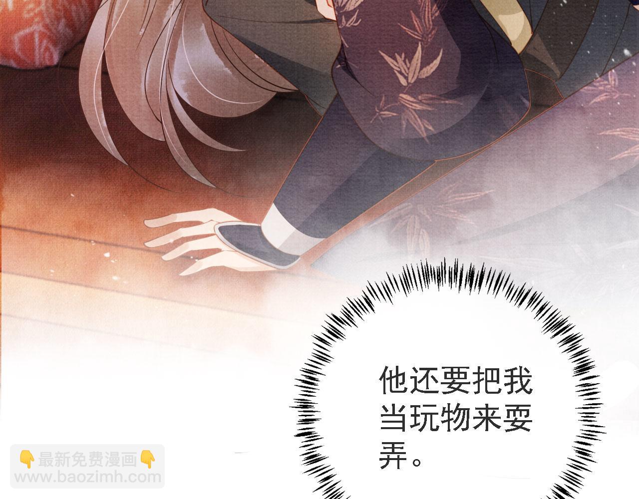 第46话 良宵苦短7