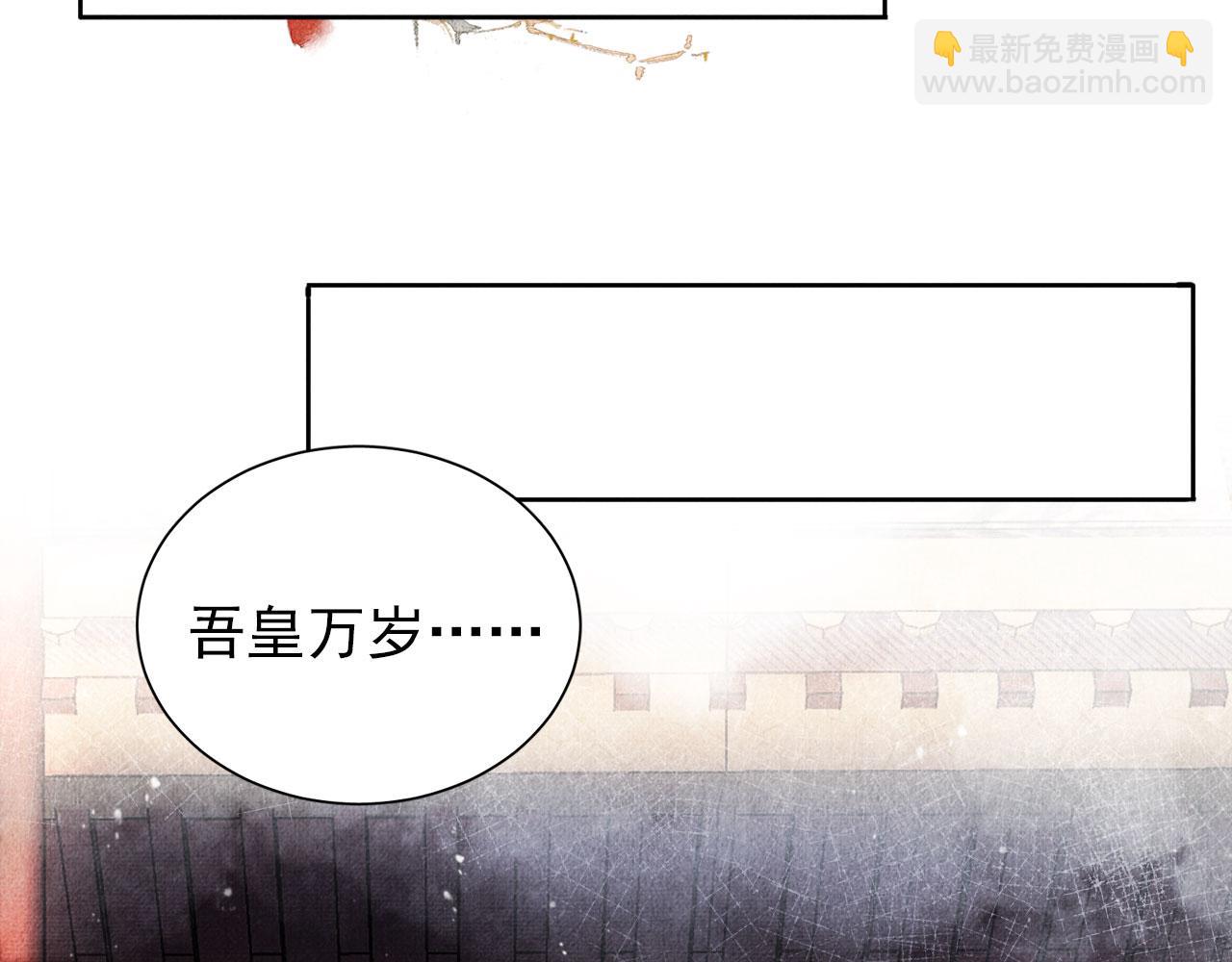 第46话 良宵苦短72