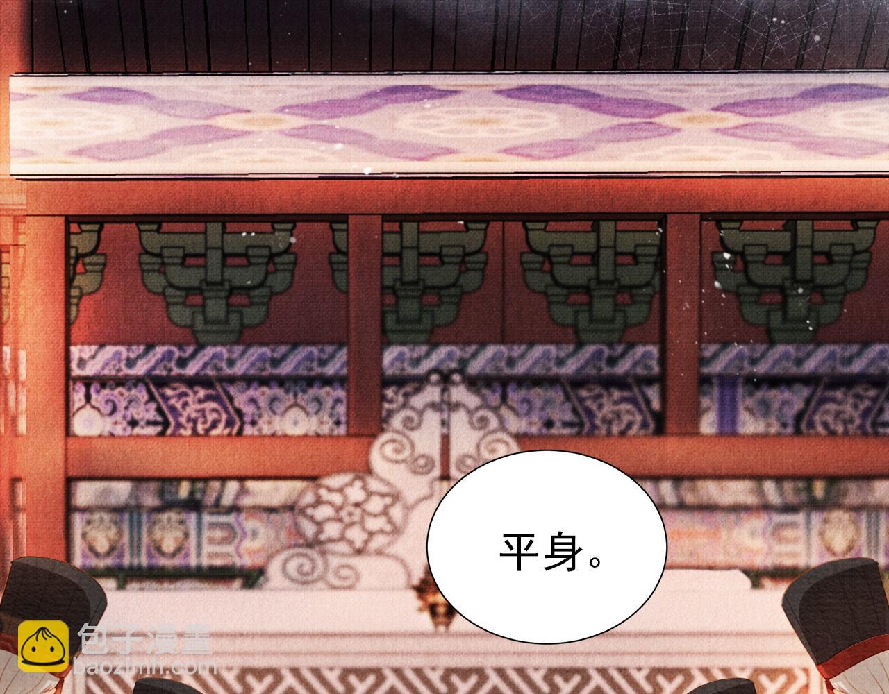 第46话 良宵苦短73