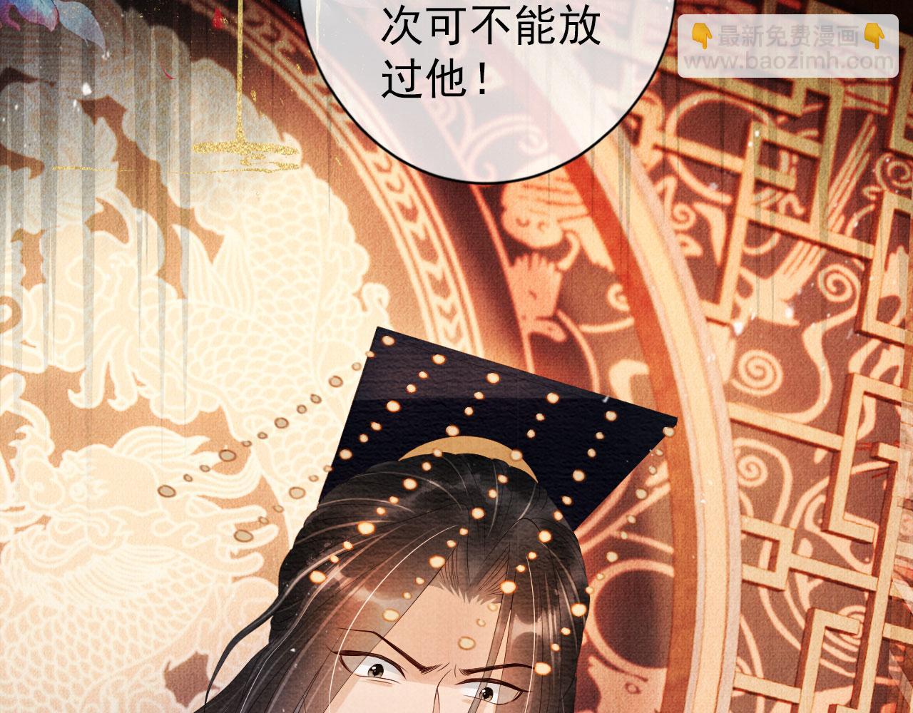 第46话 良宵苦短83