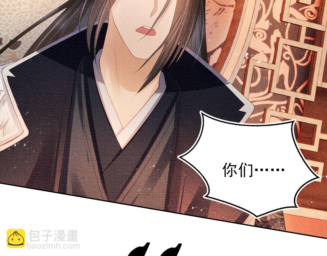 第46话 良宵苦短84