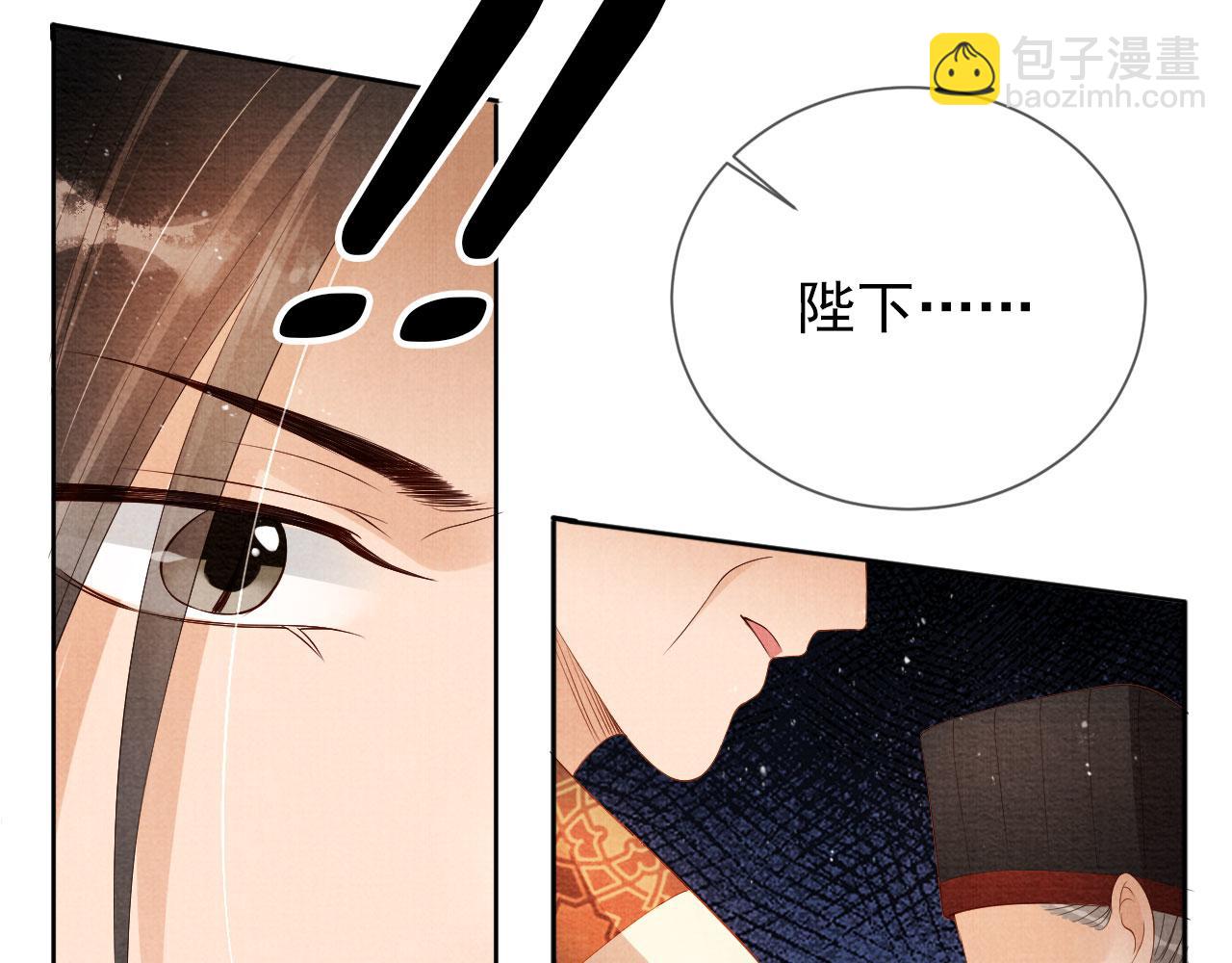 第46话 良宵苦短85