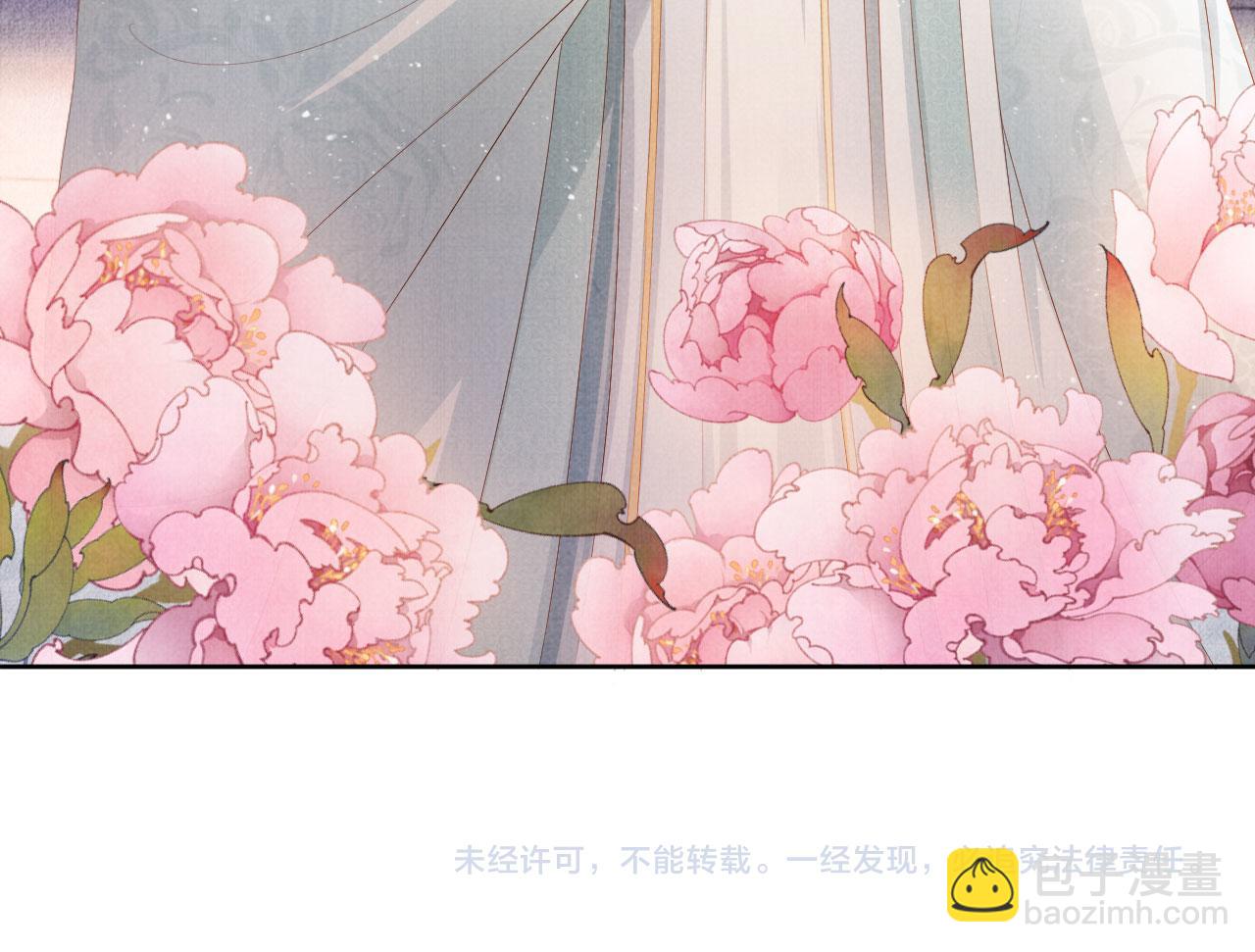 第46话 良宵苦短89
