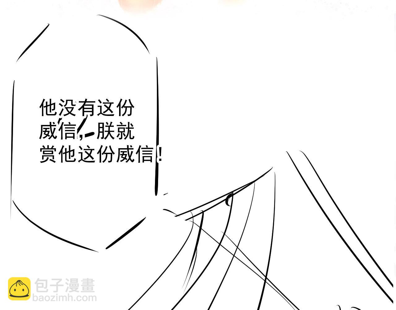 第46话 良宵苦短94
