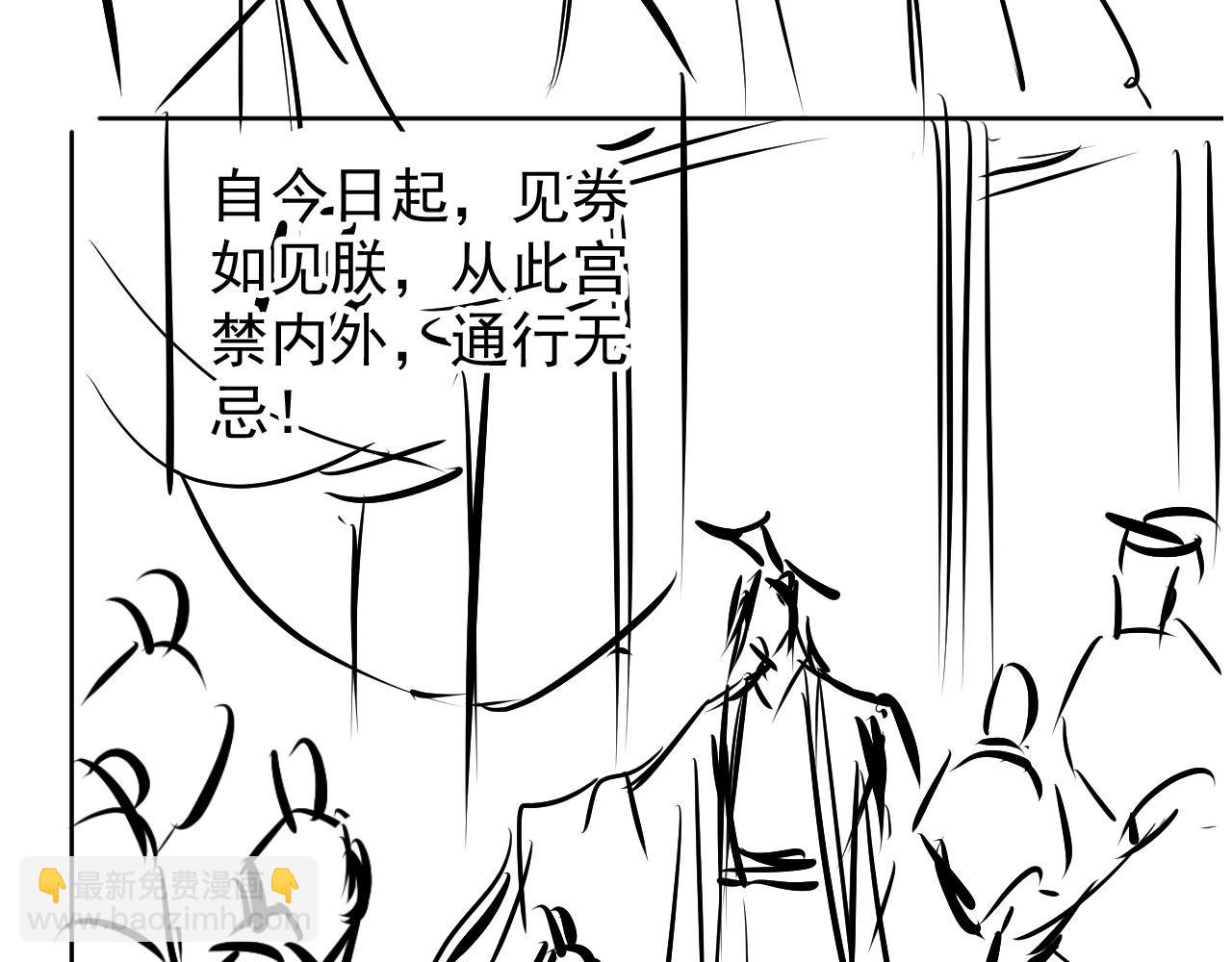 第46话 良宵苦短97
