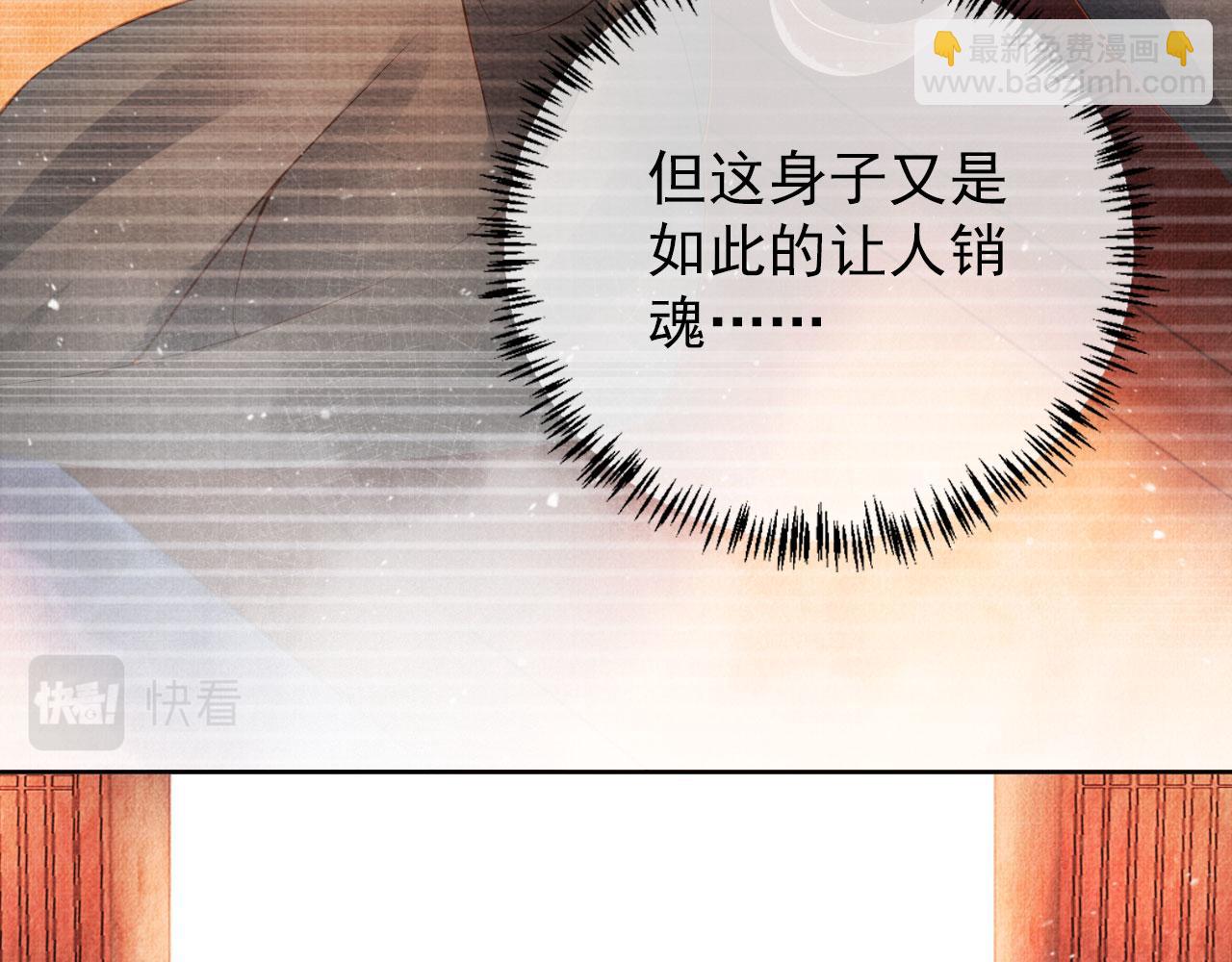 第47话 一人之下，万人之上13