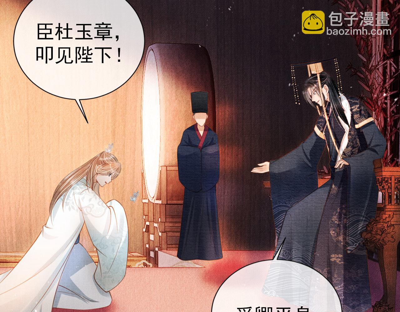 第47话 一人之下，万人之上19