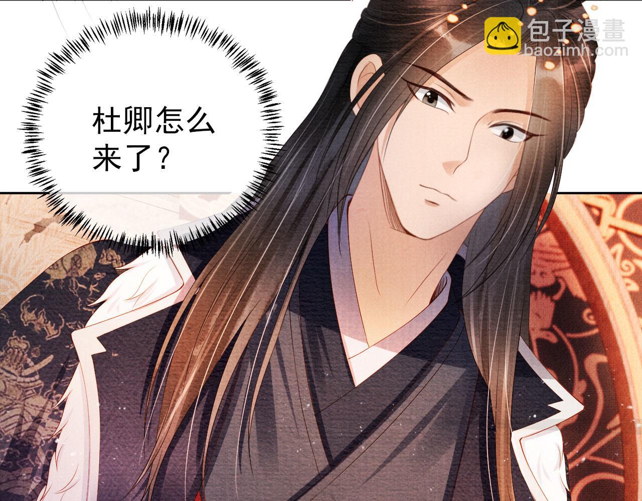 第47话 一人之下，万人之上5
