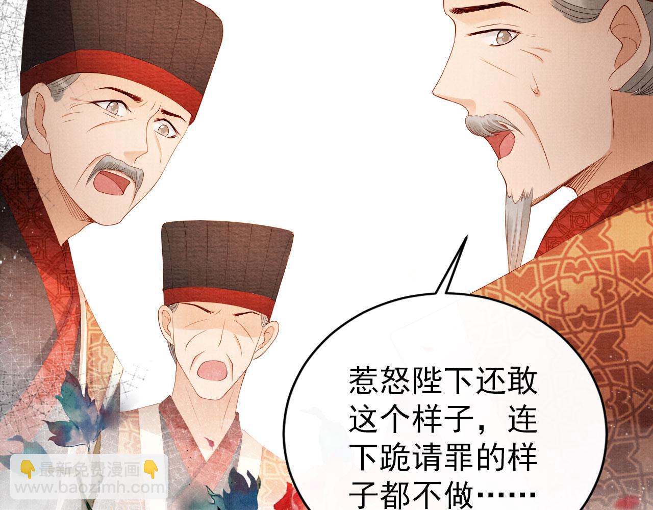 第47话 一人之下，万人之上7