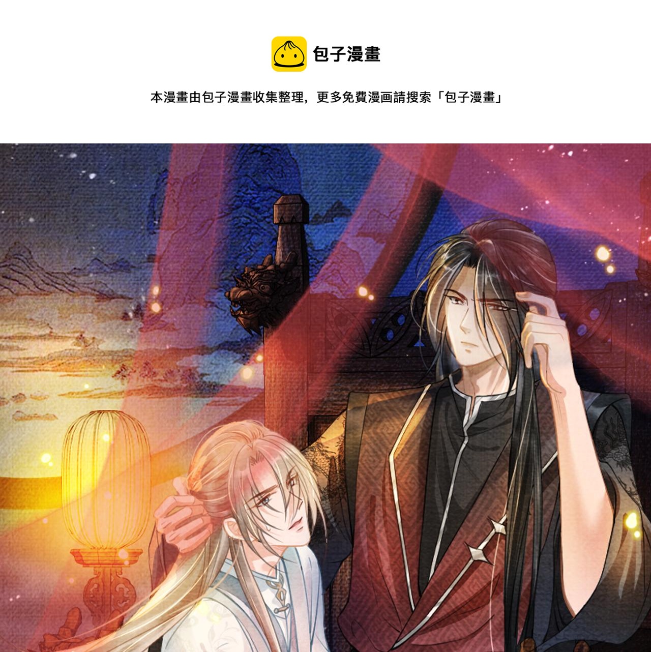 第49话 做我的耳朵0