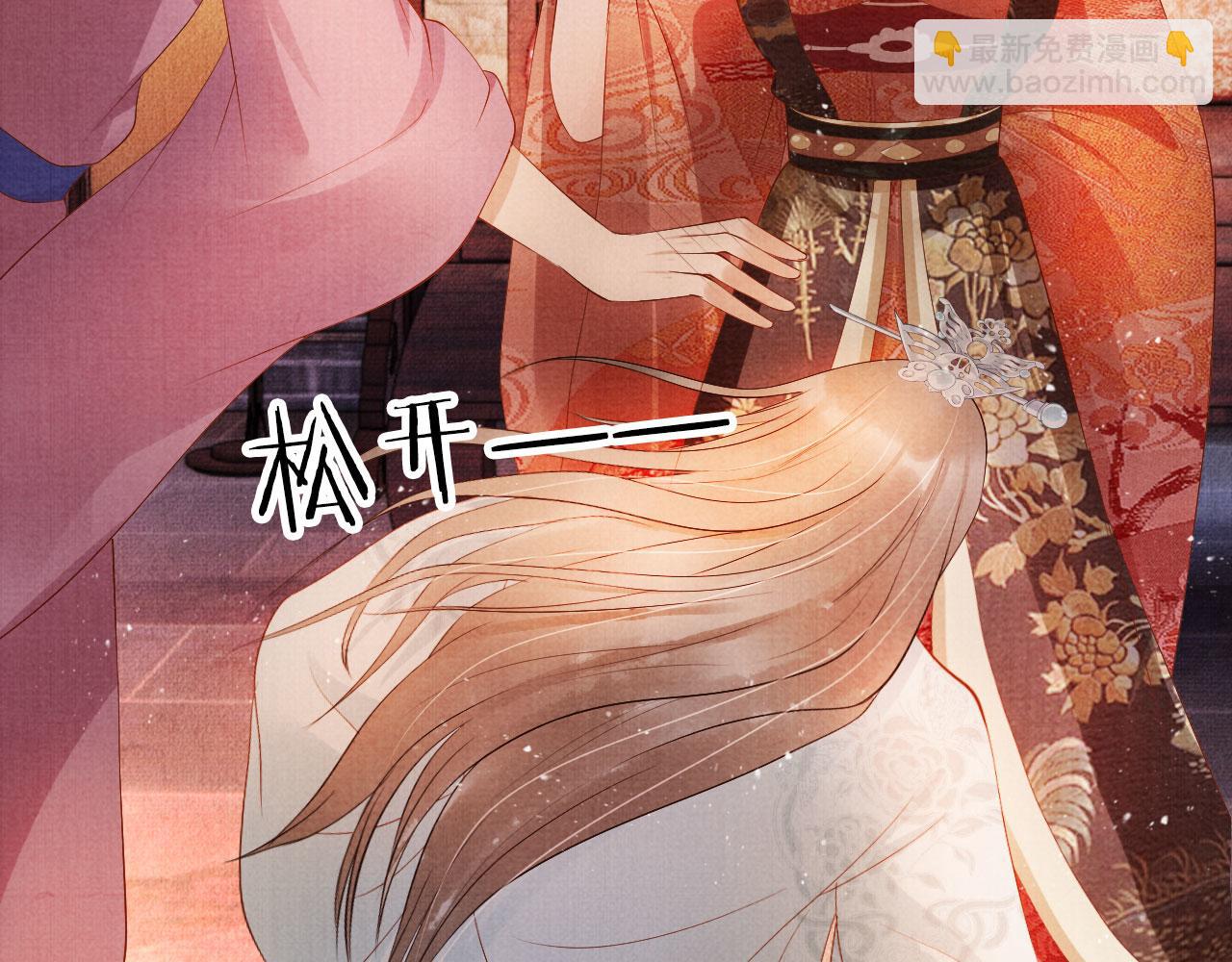 第49话 做我的耳朵11