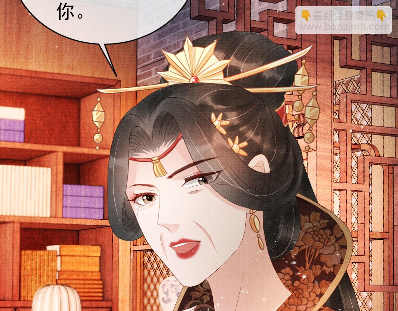 第49话 做我的耳朵19