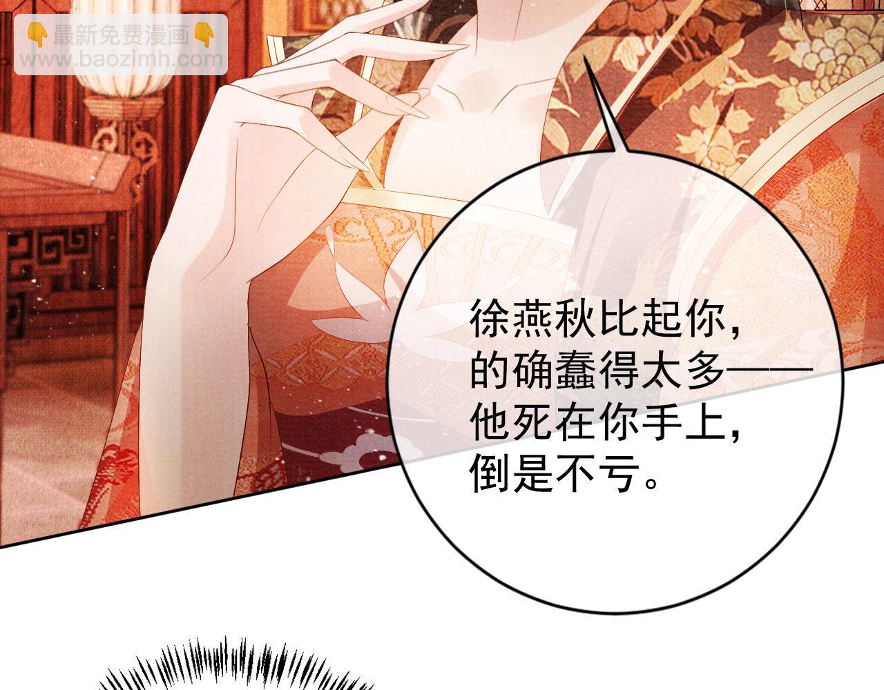 第49话 做我的耳朵20