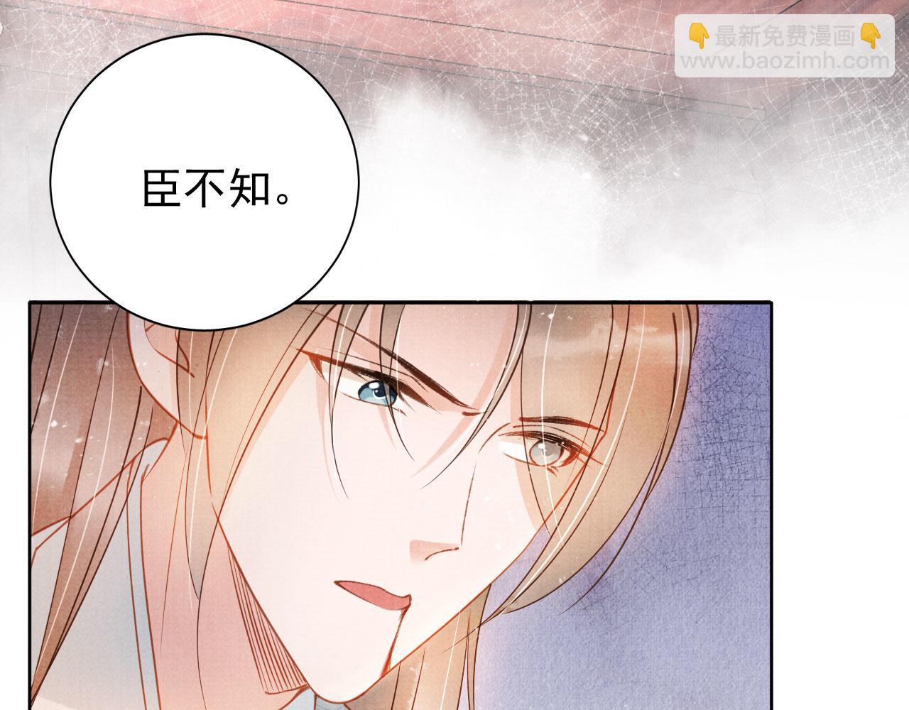 第49话 做我的耳朵33