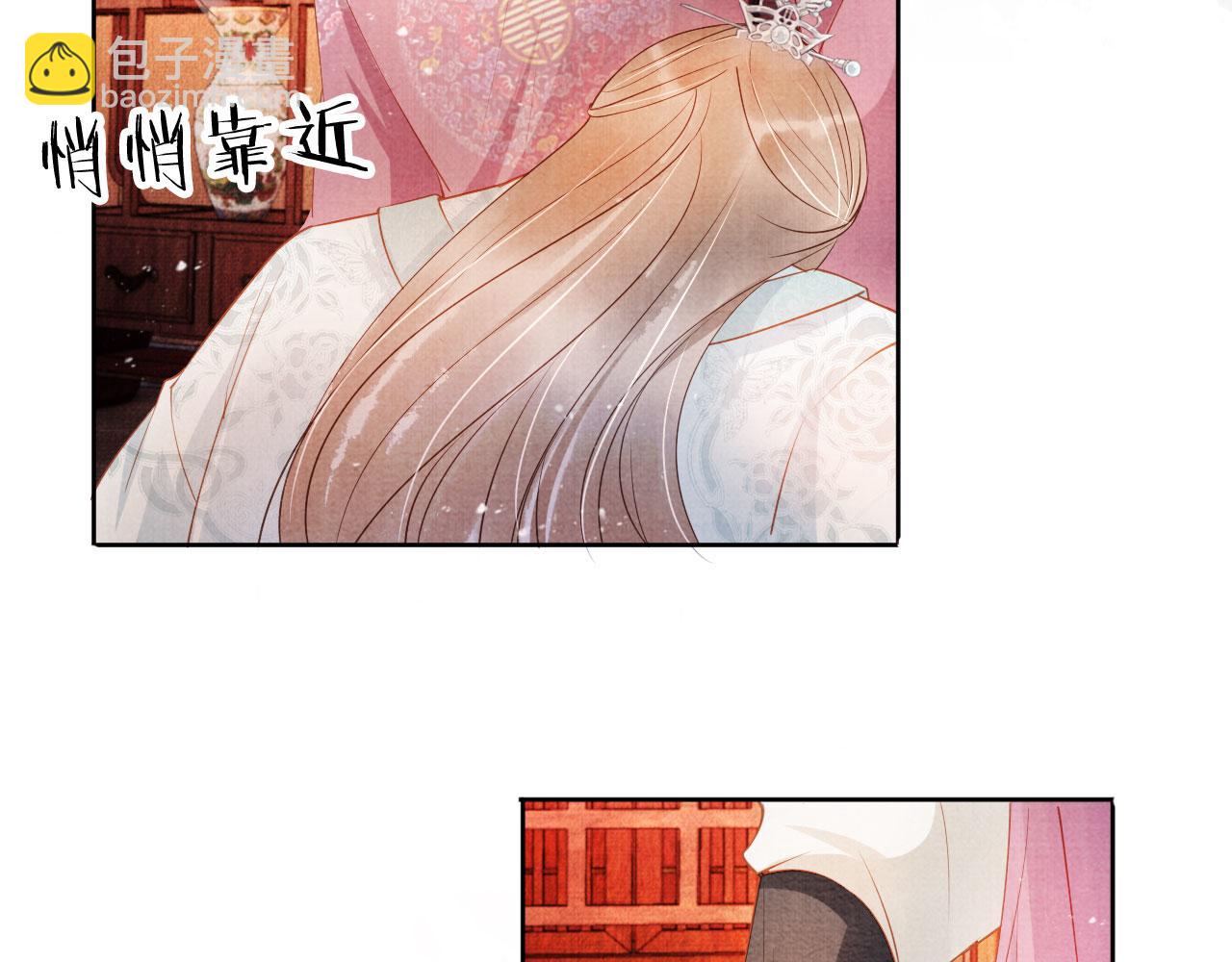 第49话 做我的耳朵43