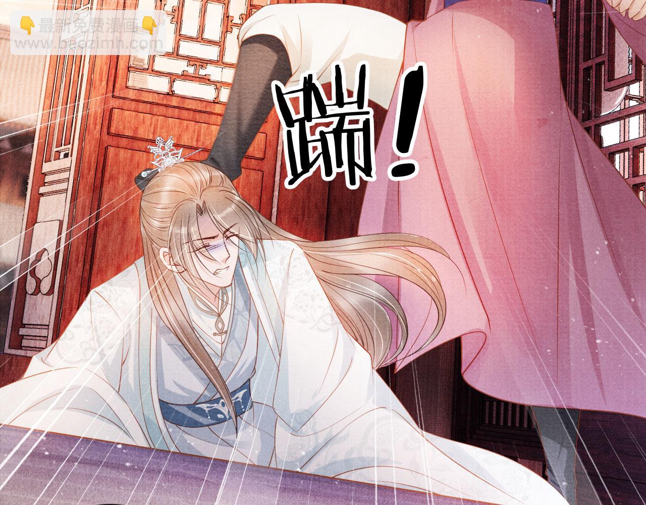 第49话 做我的耳朵50