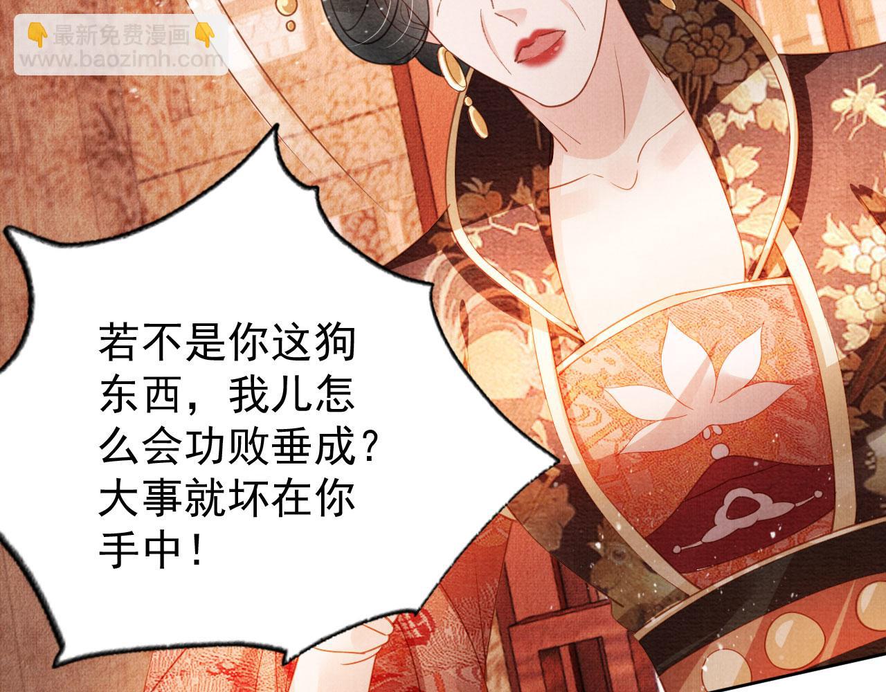 第49话 做我的耳朵57