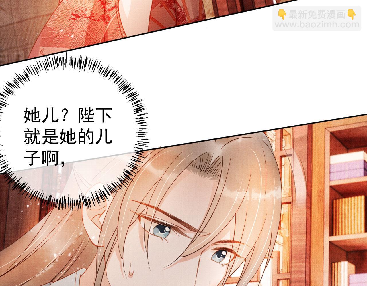 第49话 做我的耳朵58