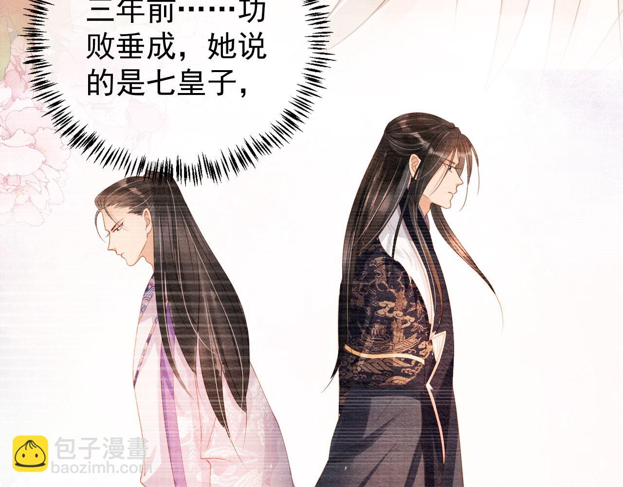 第49话 做我的耳朵61