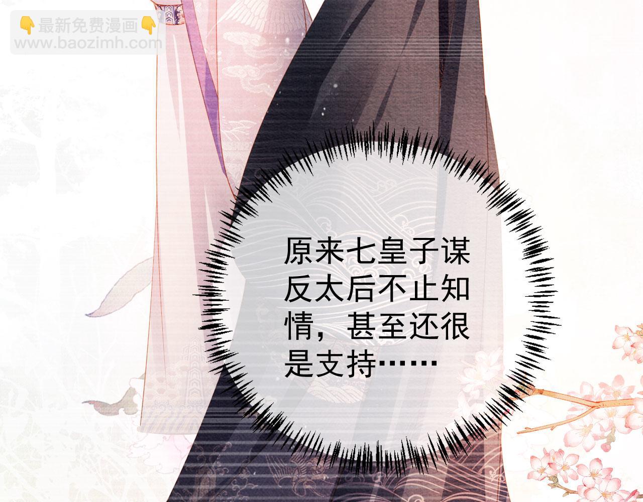第49话 做我的耳朵62