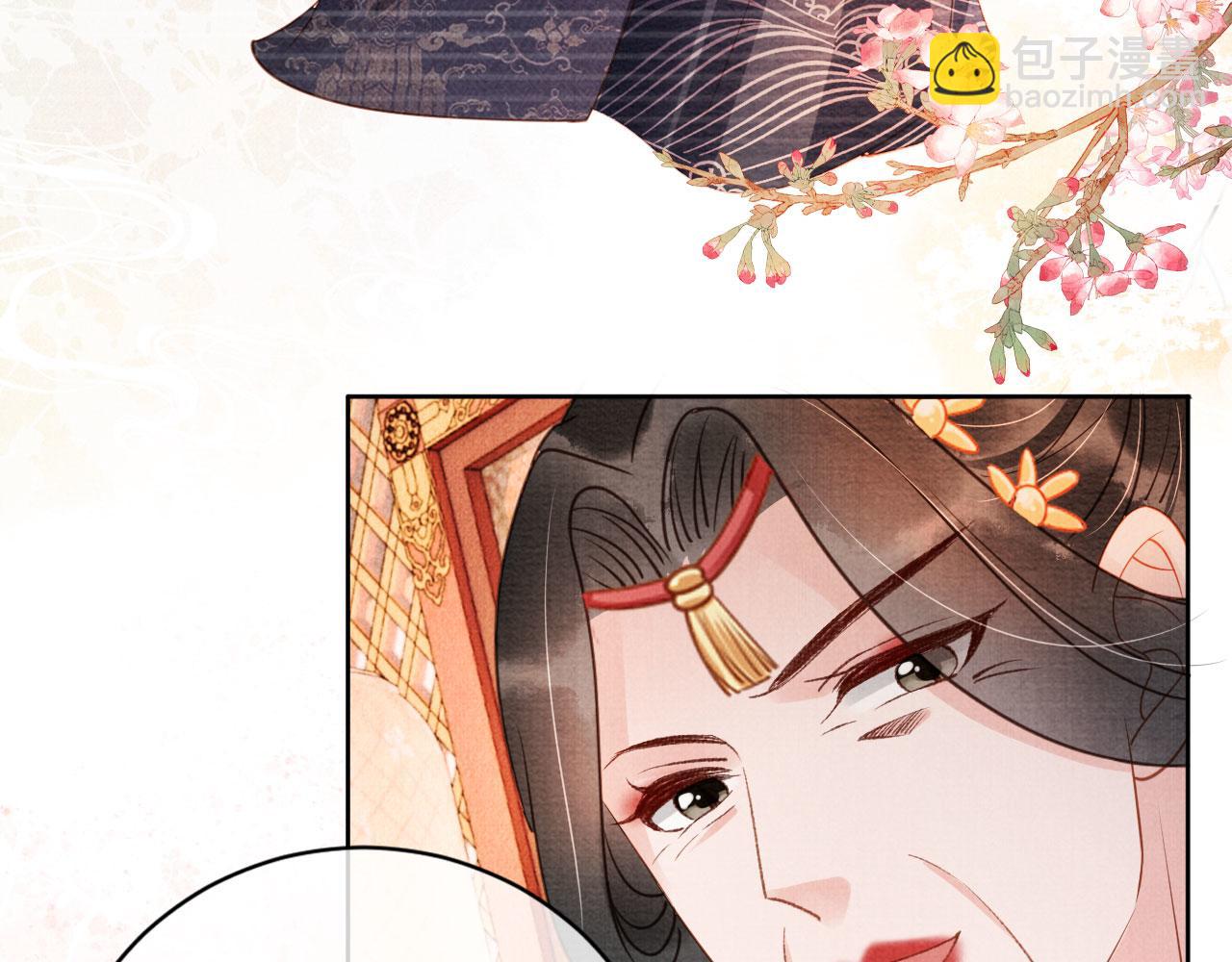 第49话 做我的耳朵63