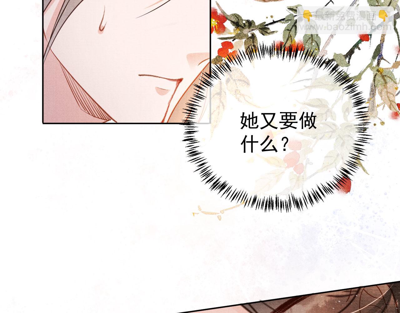 第49话 做我的耳朵65