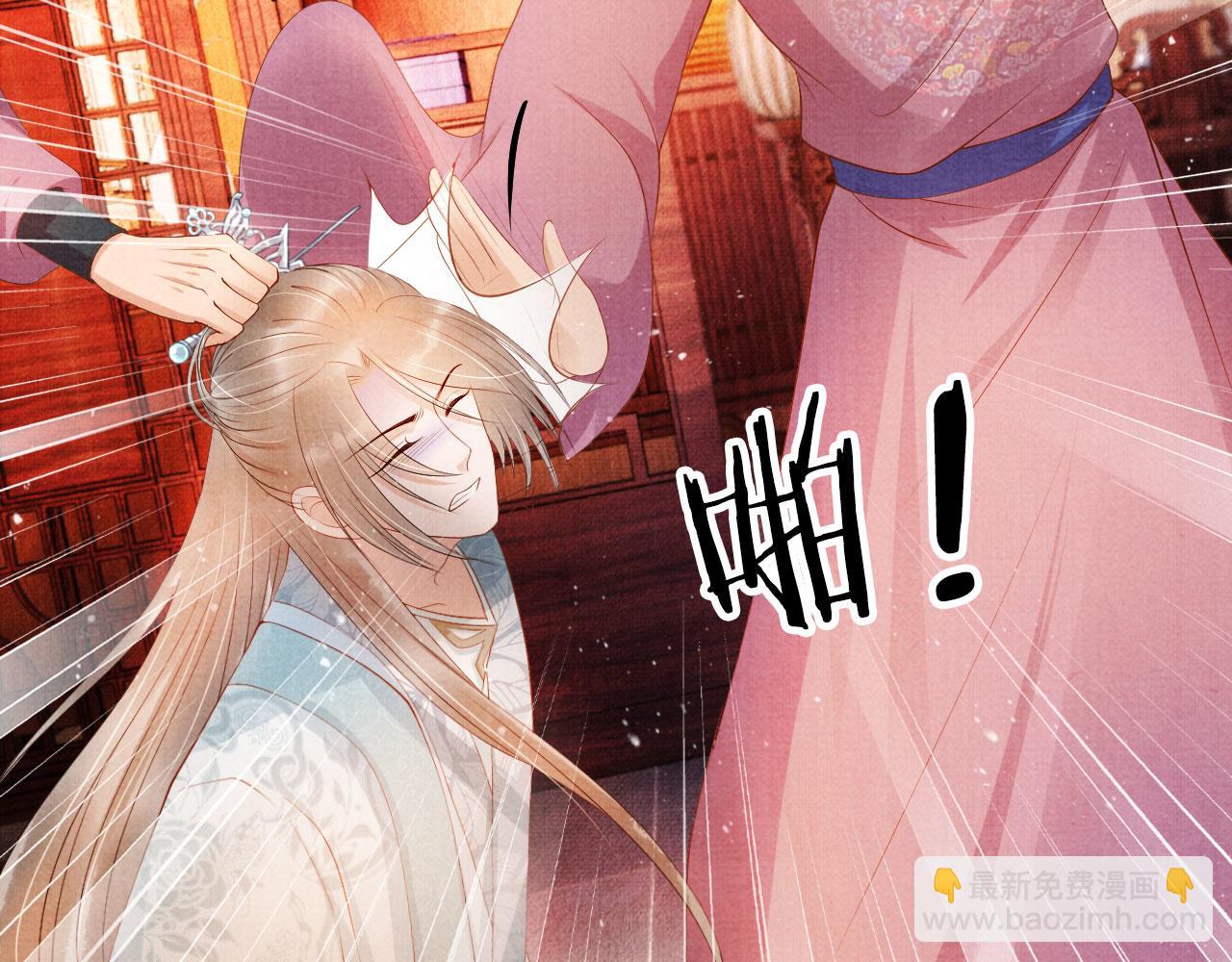 第49话 做我的耳朵7