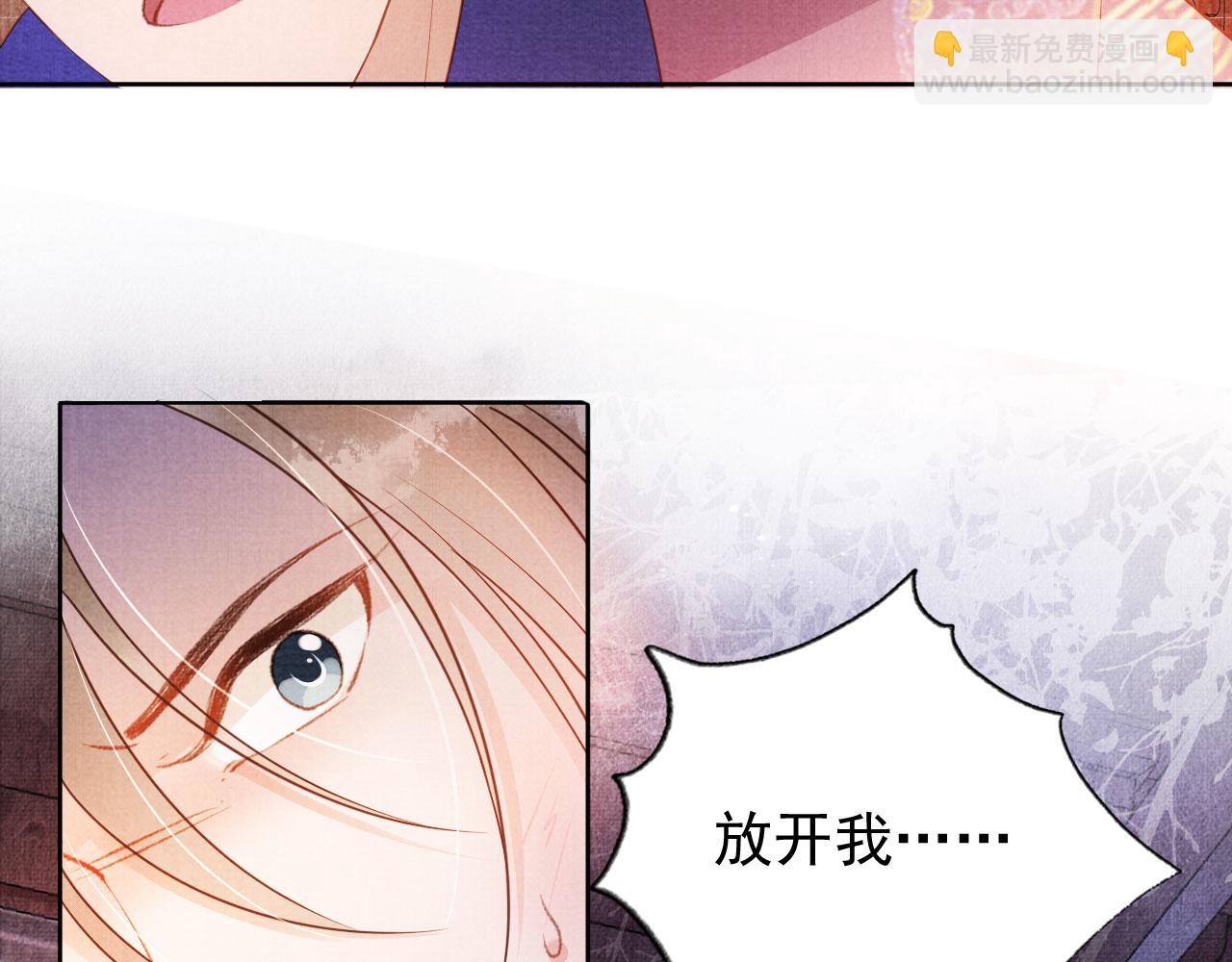 第49话 做我的耳朵70