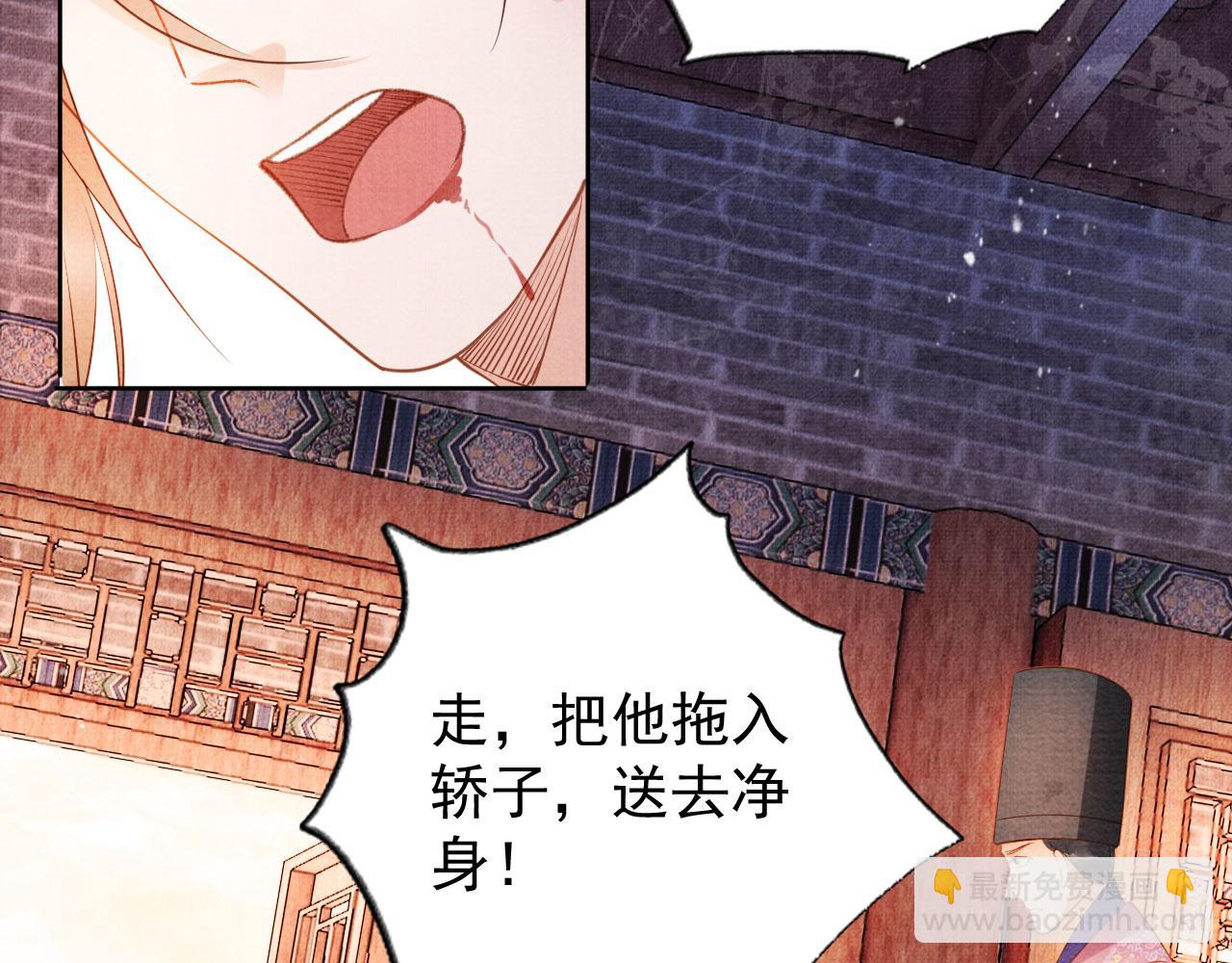 第49话 做我的耳朵71