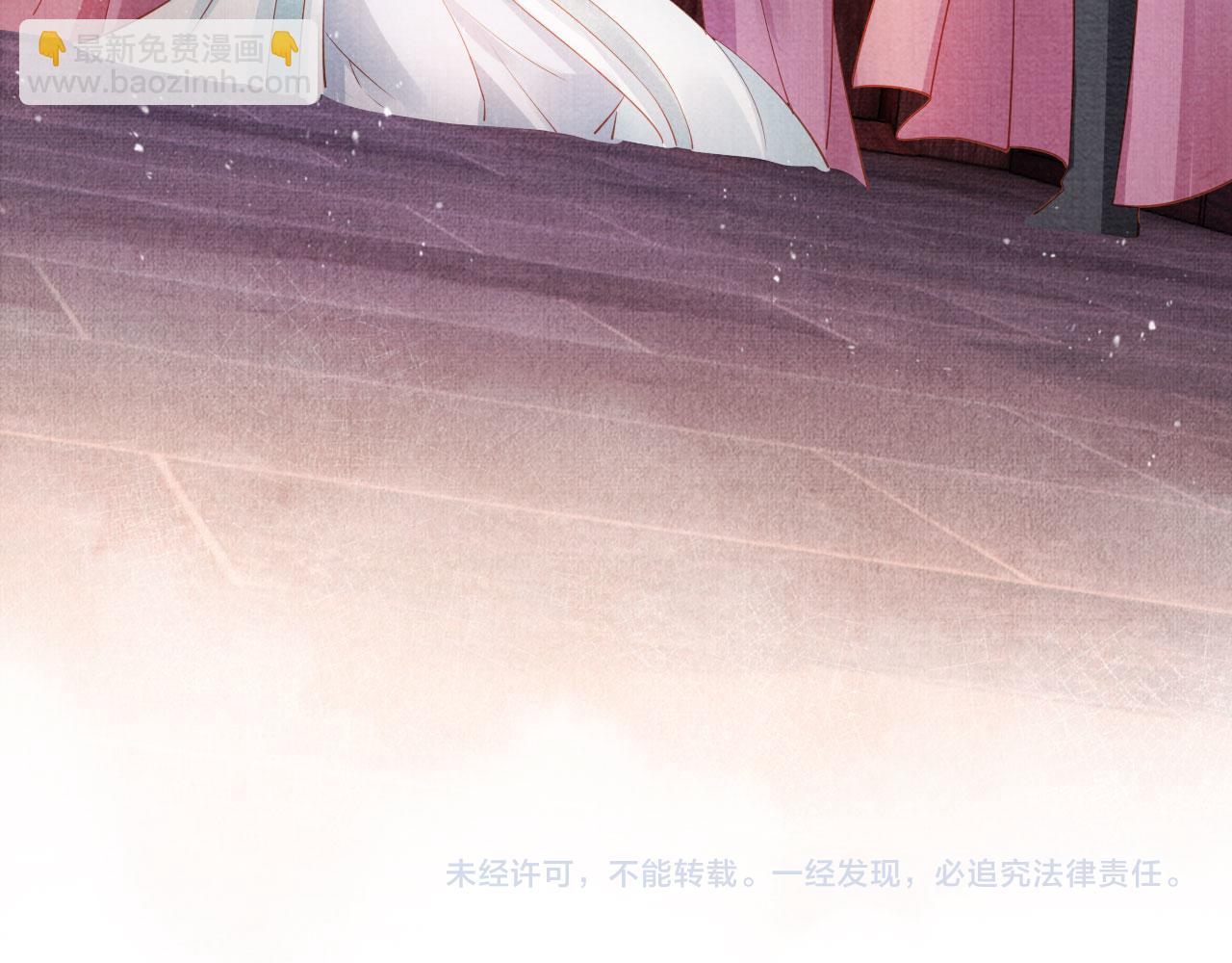 第49话 做我的耳朵73