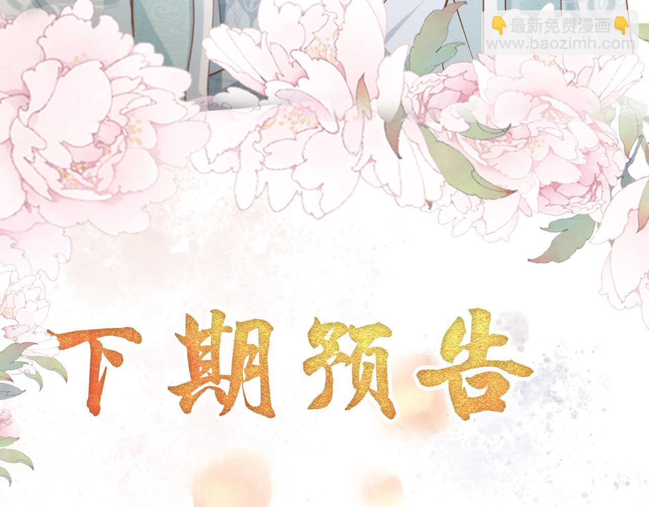 第49话 做我的耳朵77