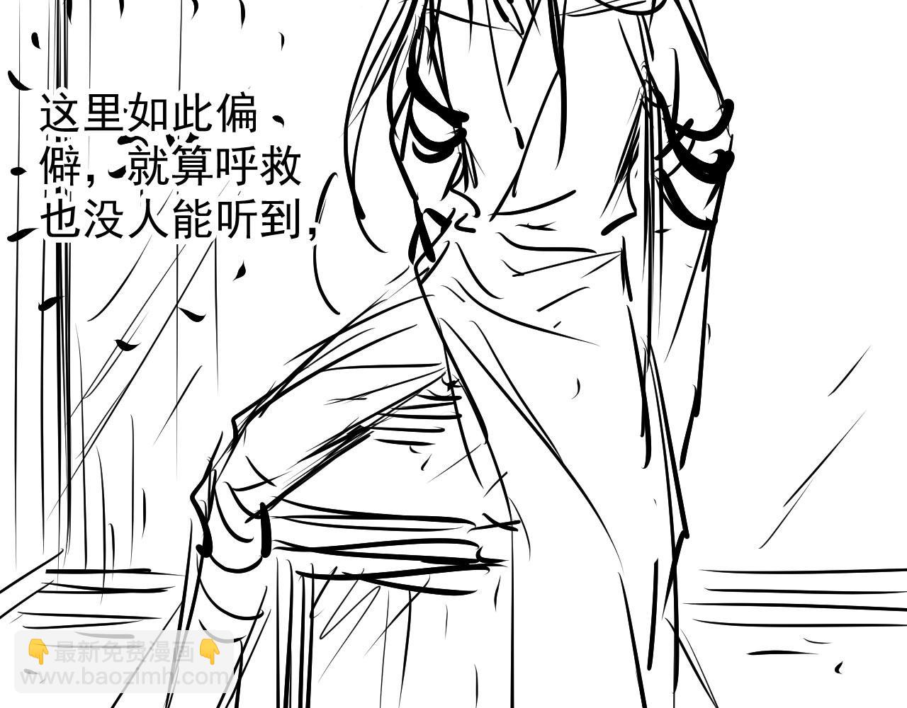 第49话 做我的耳朵79