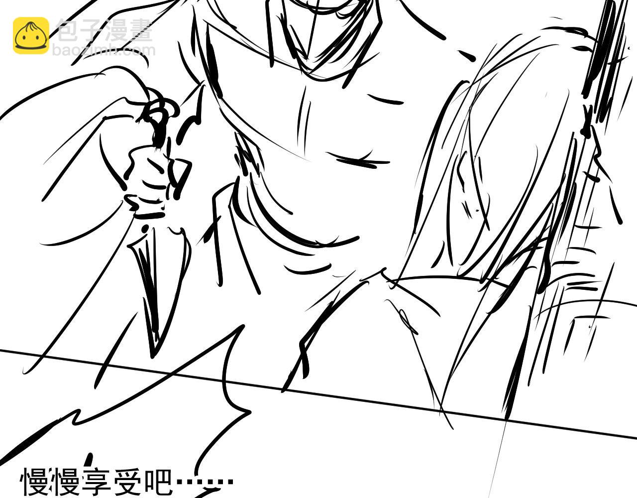 第49话 做我的耳朵82