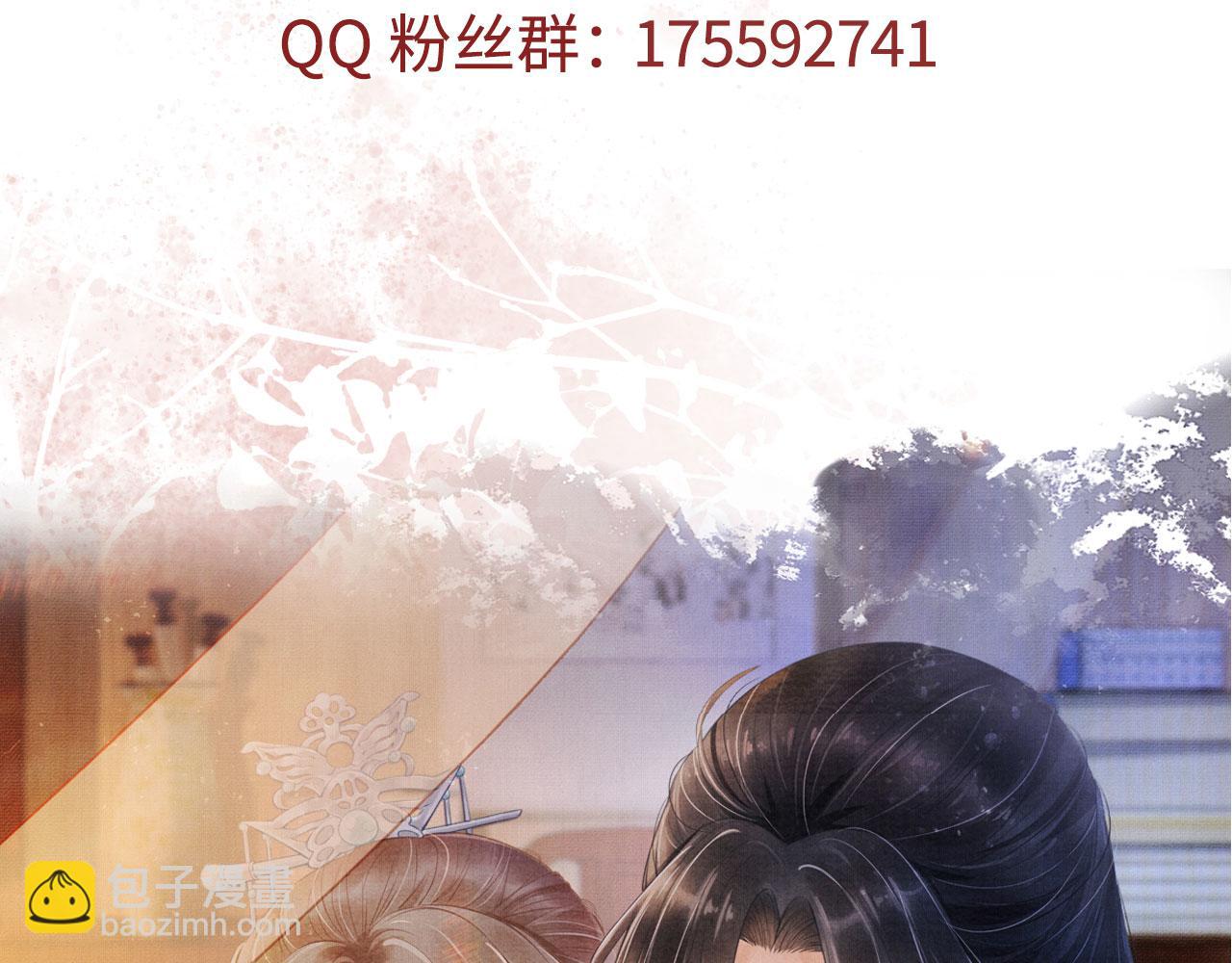第49话 做我的耳朵85