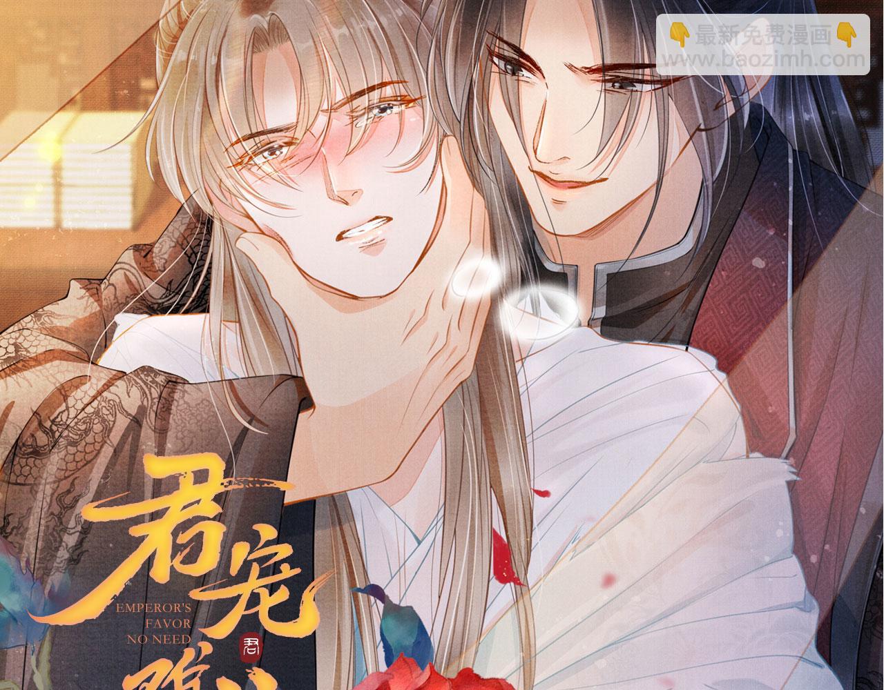第49话 做我的耳朵86
