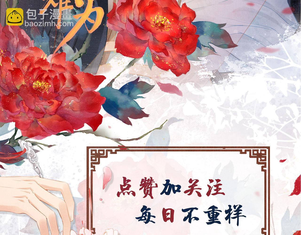 第49话 做我的耳朵87