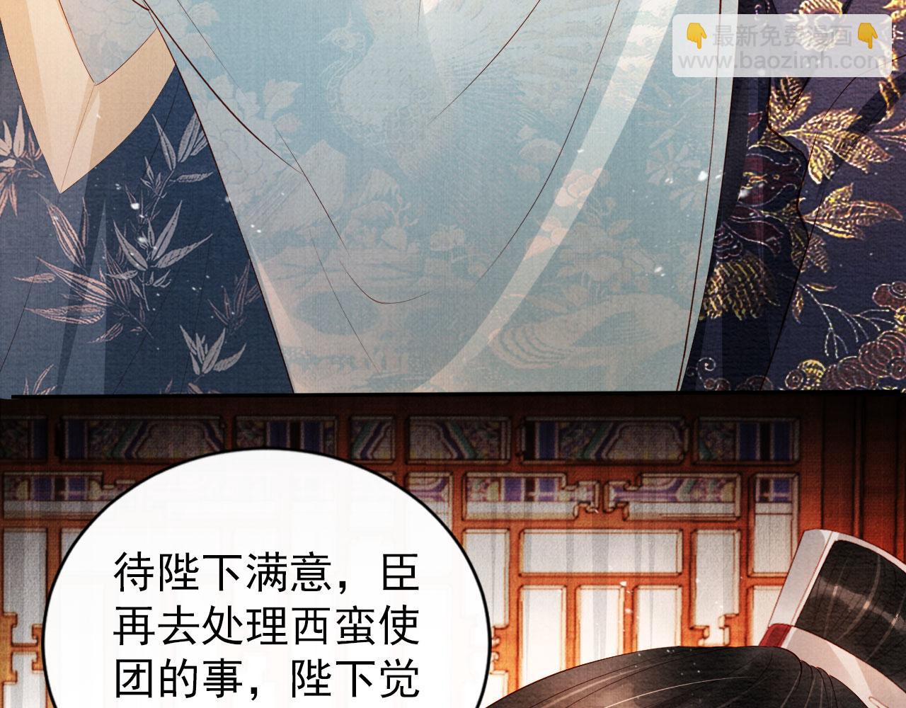 第52话 断发102