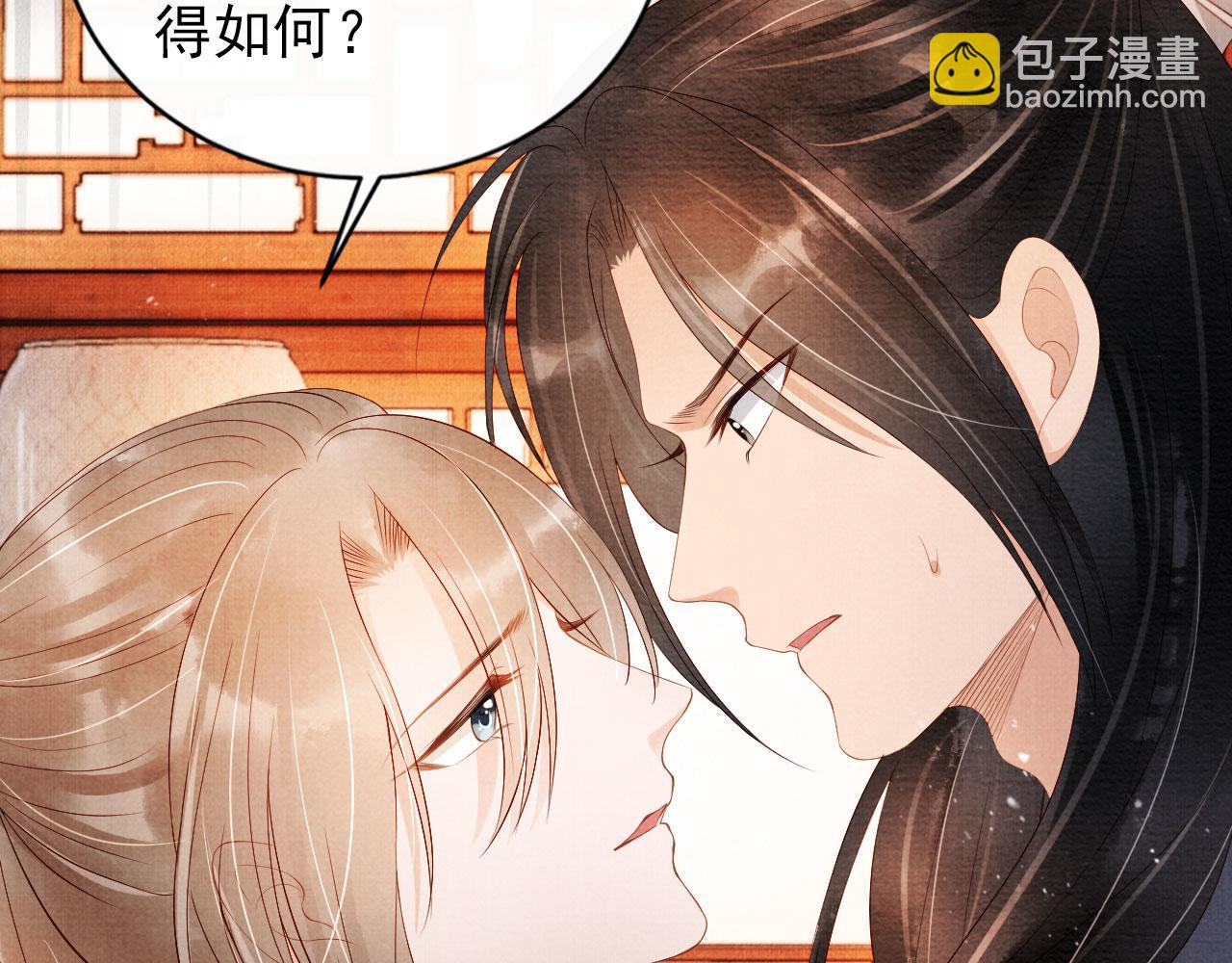 第52话 断发107