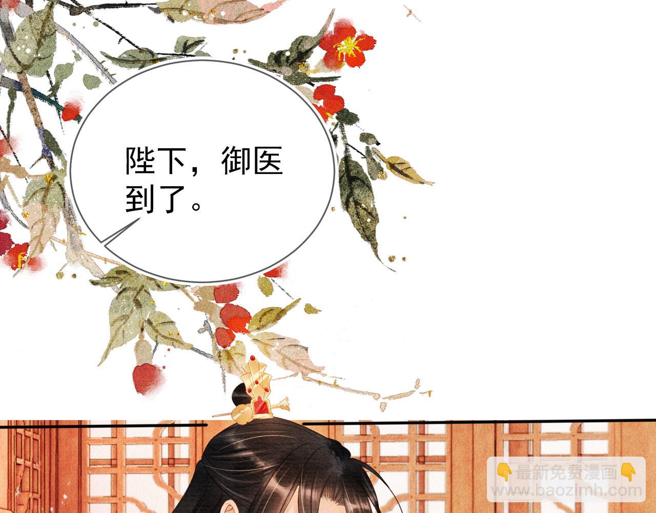 第52话 断发11
