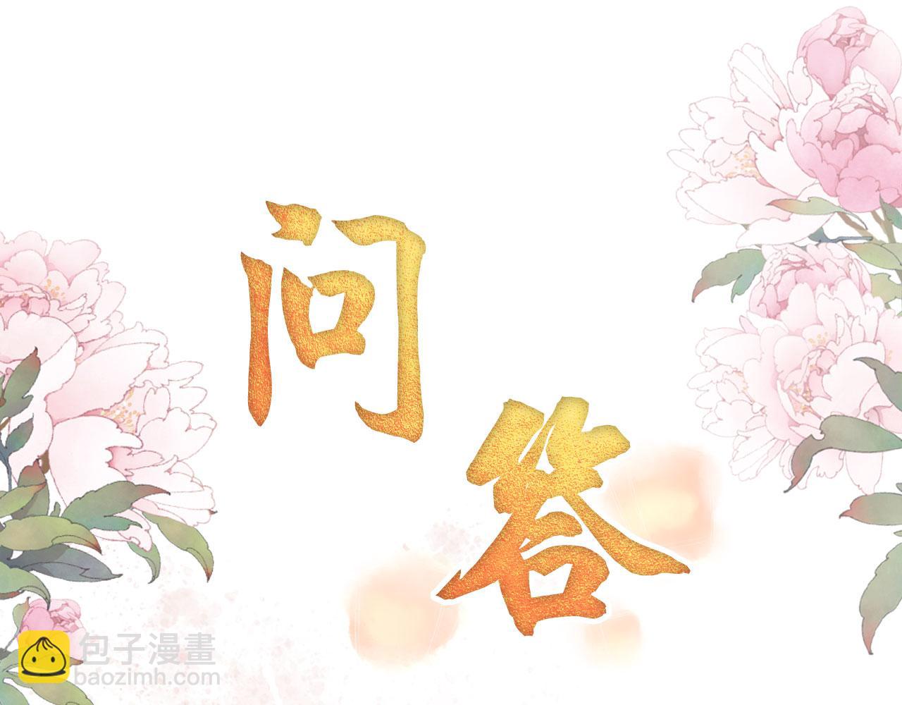第52话 断发110