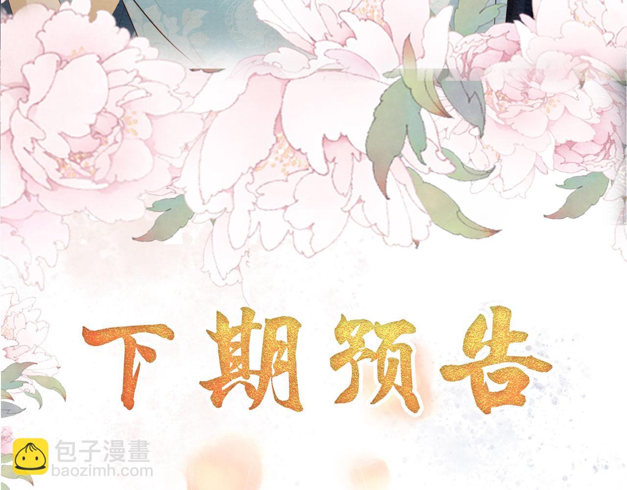 第52话 断发113